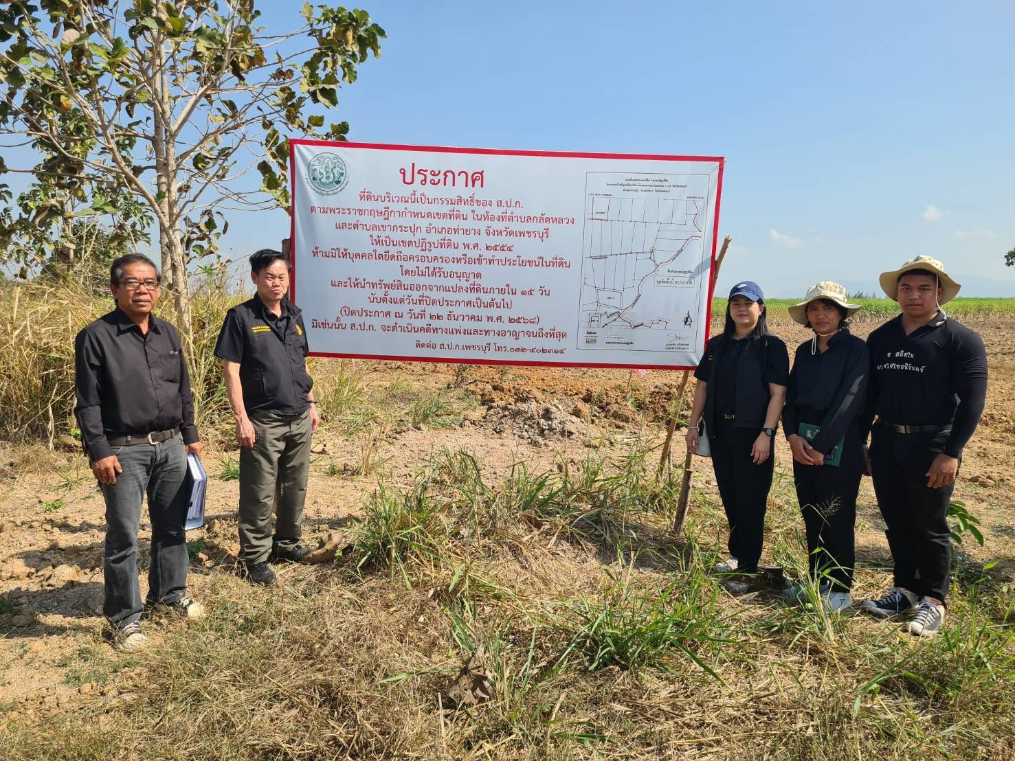 title - ส.ป.ก.เพชรบุรี ร่วมลงพื้นที่โครงการแก้ไขปัญหาที่ดินทำกินเกษตรกรสภาประชาชน 4 ภาค เพื่อติดตามความก้าวหน้าการดำเนินงานด้านการพัฒนาแหล่งน้ำในเขตปฏิรูปที่ดิน (สระ9)